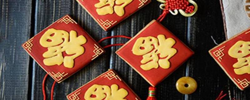 倒贴福的由来（倒贴福的由来20字）