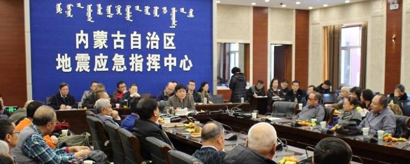 地震局属于什么单位 地震局属于什么单位管