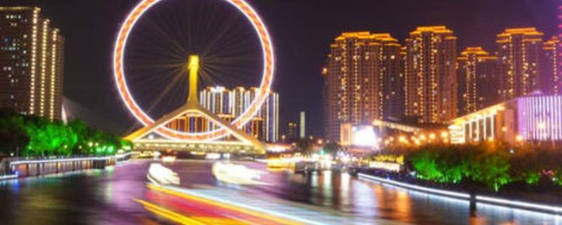 天津市区是哪个区 天津市区是哪个区地图
