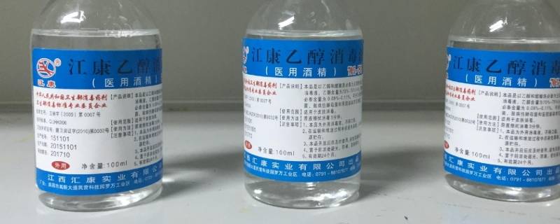 消毒酒精可以带上火车吗（医用消毒酒精可以带上火车吗）