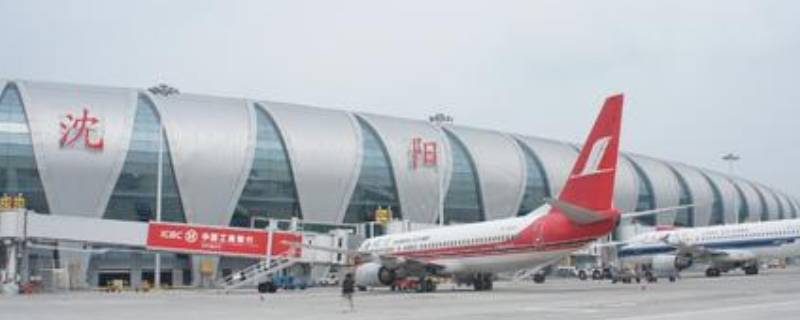 桃仙机场哪个区（桃仙机场哪个区停车离T3航站楼近）