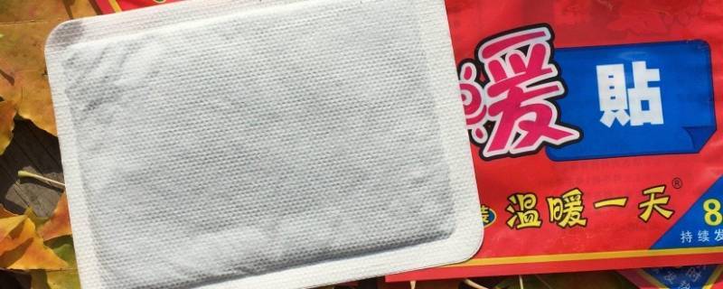 暖宝宝为什么撕开才发热（暖宫贴对子宫的危害）