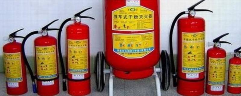 灭火器有效期为几年 水雾灭火器有效期为几年