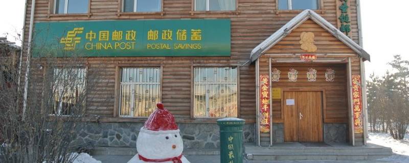 邮局中午休息多长时间（邮局中午休息吗?）
