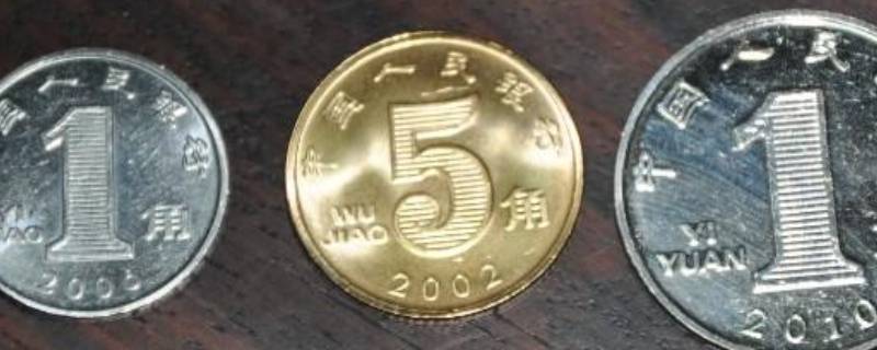 硬币哪面是正面（硬币哪面是正面哪面是反面）