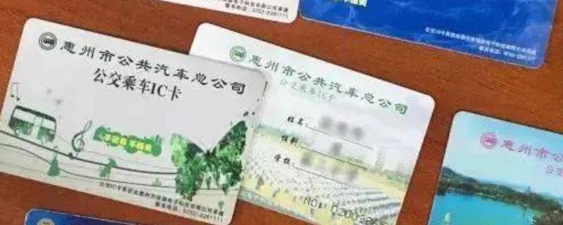 学生公交卡丢了怎么补办（西安学生公交卡丢了怎么补办）