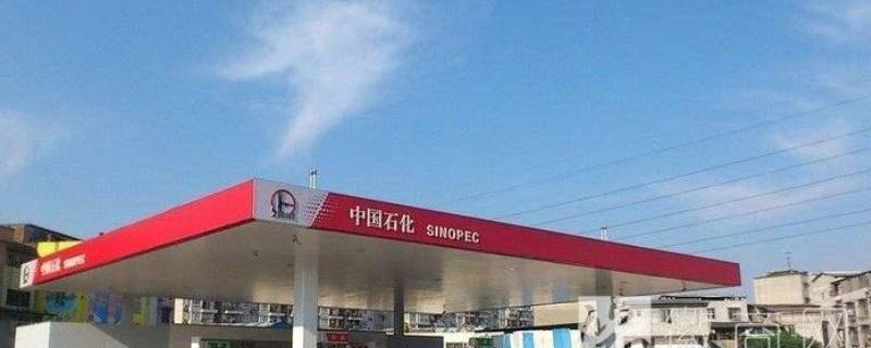 中国石化以什么为企业核心价值观 中国石化以什么为企业核心价值观呢
