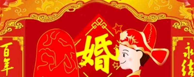 10周年是什么婚（10周年是什么婚是什么含义）