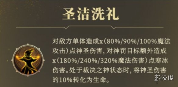 地下城堡3新再生者永眠之灵 地下城堡3永眠之灵怎么样