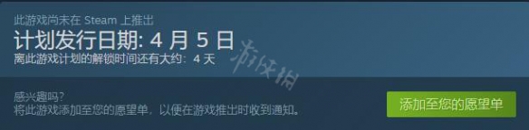 奉天白事铺游戏什么时候上线 steam发售时间及内容介绍