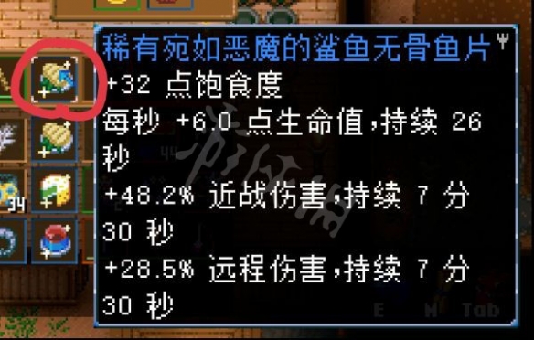 地心护核者有哪些效果强力的食物 地心护核者效果强力的食物介绍