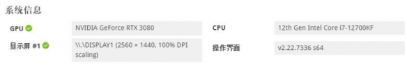 艾尔登法环什么配置能够4k60帧 4k60帧配置