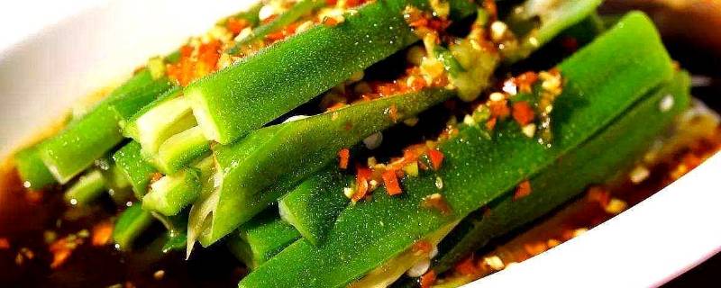 秋葵焯水有什么作用 秋葵焯水有什么作用和功效