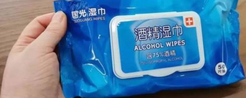 酒精湿巾可以带上飞机吗（酒精湿巾可以带上飞机吗还是要托运）