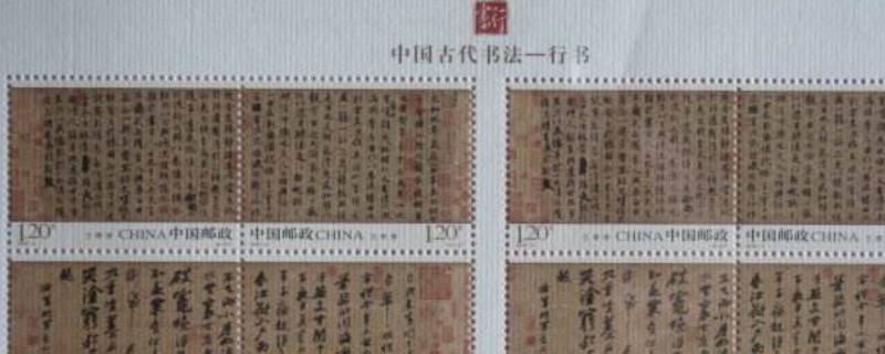 中国第一套宣纸邮票的名称是什么（中国第一套生肖邮票的名称是什么）