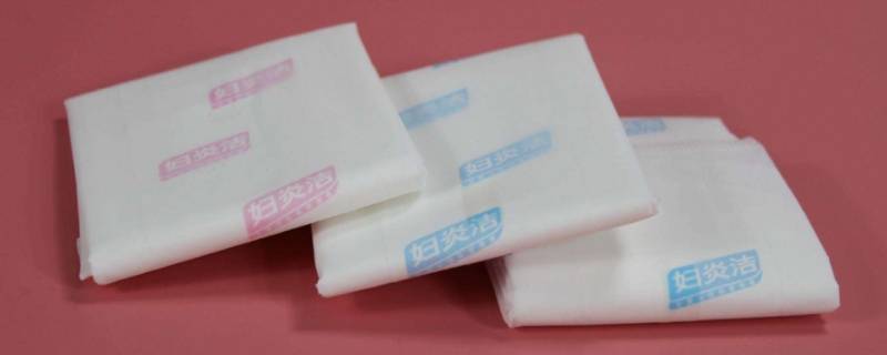 卫生巾属于化妆品类吗 卫生巾算化妆品吗