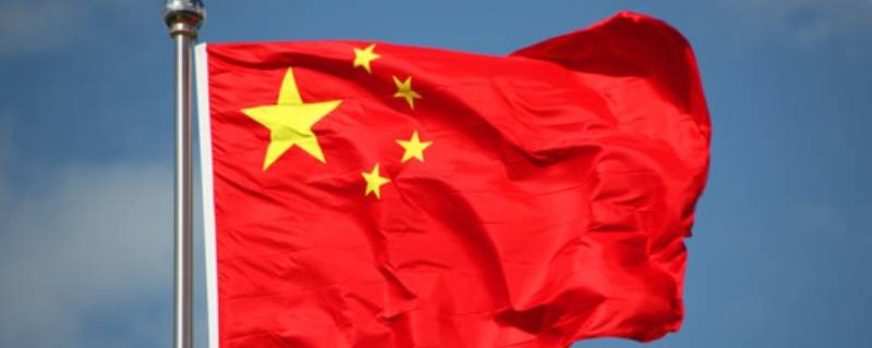 国旗设计方案是谁设计的 国旗设计方案是谁设计的呢
