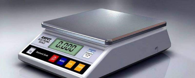 电子秤lb是什么意思 电子秤lb是什么意思呀