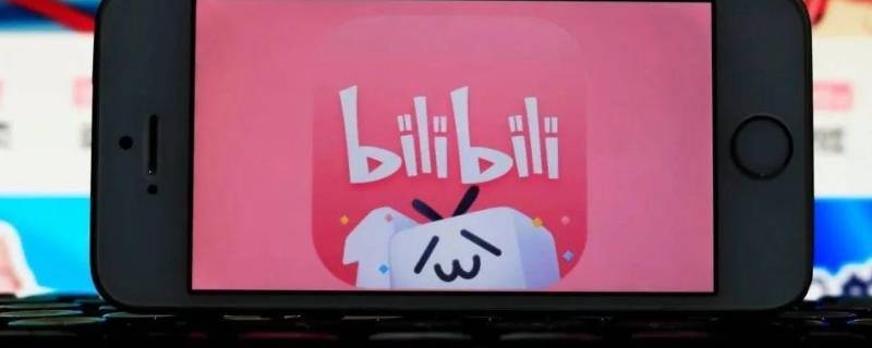 b站由来（b站的由来）