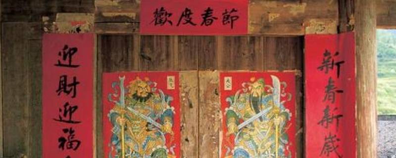 对联由来 对联由来的简介