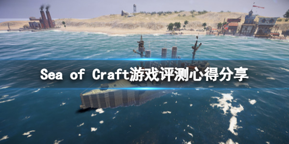 沉浮steam版值得买吗 steam游戏值得入坑的