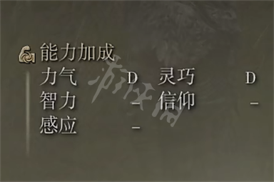 艾尔登法环棘刺棍属性介绍 老头环棘刺棍属性有什么