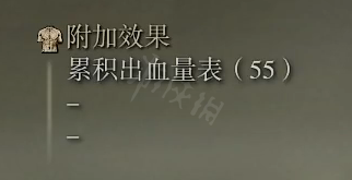 艾尔登法环墓地大镰刀属性怎么样 墓地大镰刀属性强度介绍