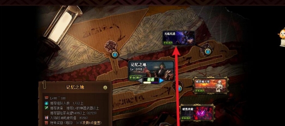 dnf无底坑道在哪（dnf无底坑洞在哪）