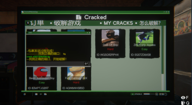 网吧模拟器2Cracker成就怎么做 Cracker成就完成方法