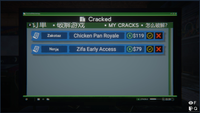 网吧模拟器2Cracker成就怎么做 Cracker成就完成方法