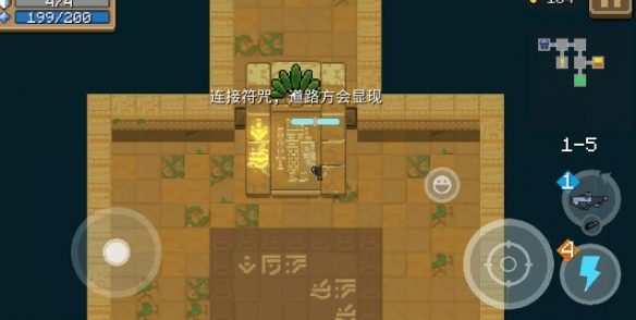 元气骑士守墓甲虫王怎么进去（元气骑士守墓甲虫王打死后彩蛋）