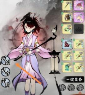 一念逍遥怎么传功给别人 一念逍遥可以接引多少人