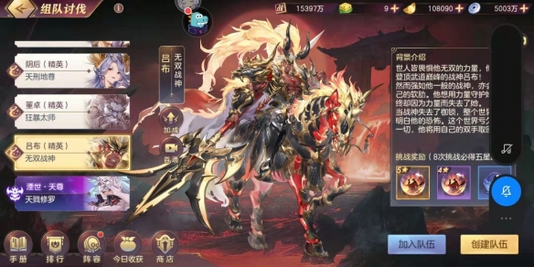 三国志幻想大陆三幻新区新手怎么玩
