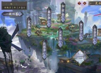 仙路漫漫狐狸蛋怎么孵化 仙路漫漫狐狸蛋怎么获得