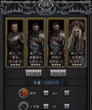 地下城堡2图9女刺客怎么打（地下城堡2图九刺客怎么打）