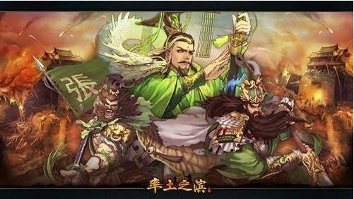 率土之滨3月20日更新汇总 率土之滨新年重磅更新