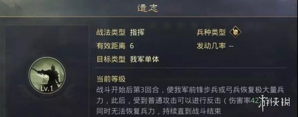 率土之滨孙坚使用攻略