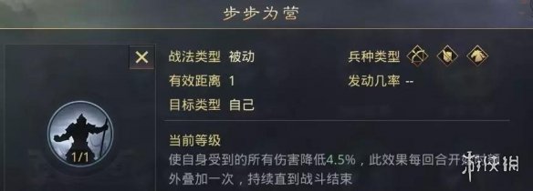 率土之滨孙坚使用攻略