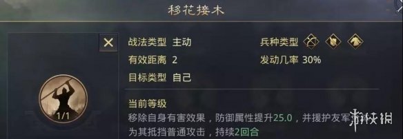 率土之滨孙坚使用攻略