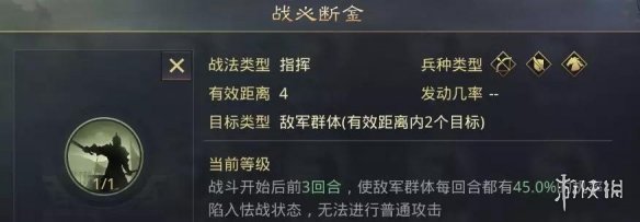 率土之滨孙坚使用攻略