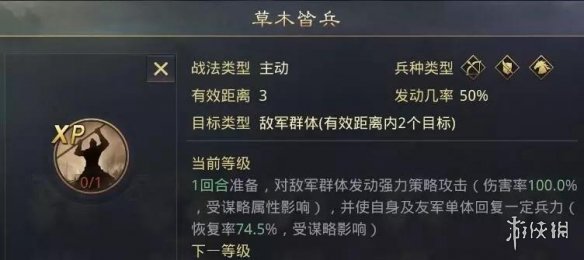 率土之滨变种甲吕队使用攻略