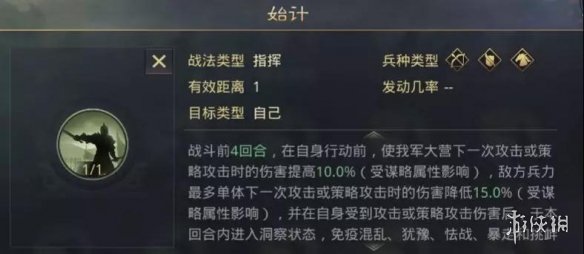 率土之滨变种甲吕队使用攻略