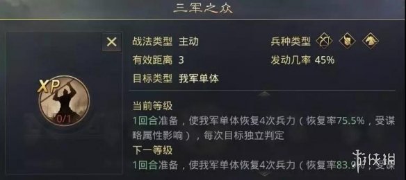 率土之滨变种甲吕队使用攻略