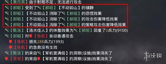 率土之滨新秀战法垒实迎击使用攻略