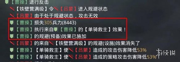 率土之滨新秀战法垒实迎击使用攻略