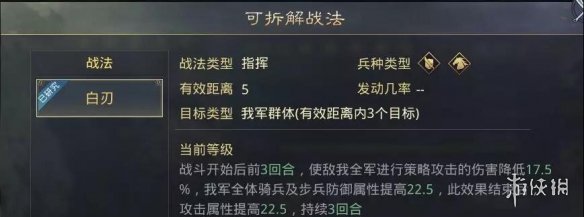 率土之滨周泰怎么用