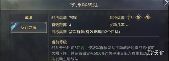 率土之滨张角怎么样