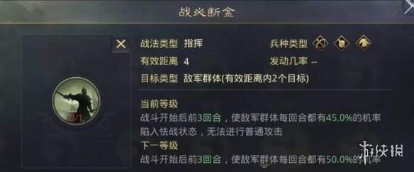 率土之滨当阳桥值得换吗