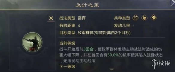 率土之滨当阳桥值得换吗