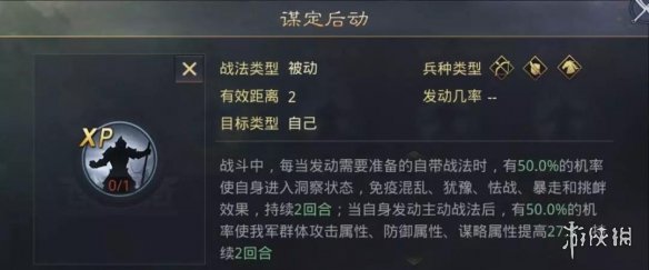 率土之滨当阳桥值得换吗